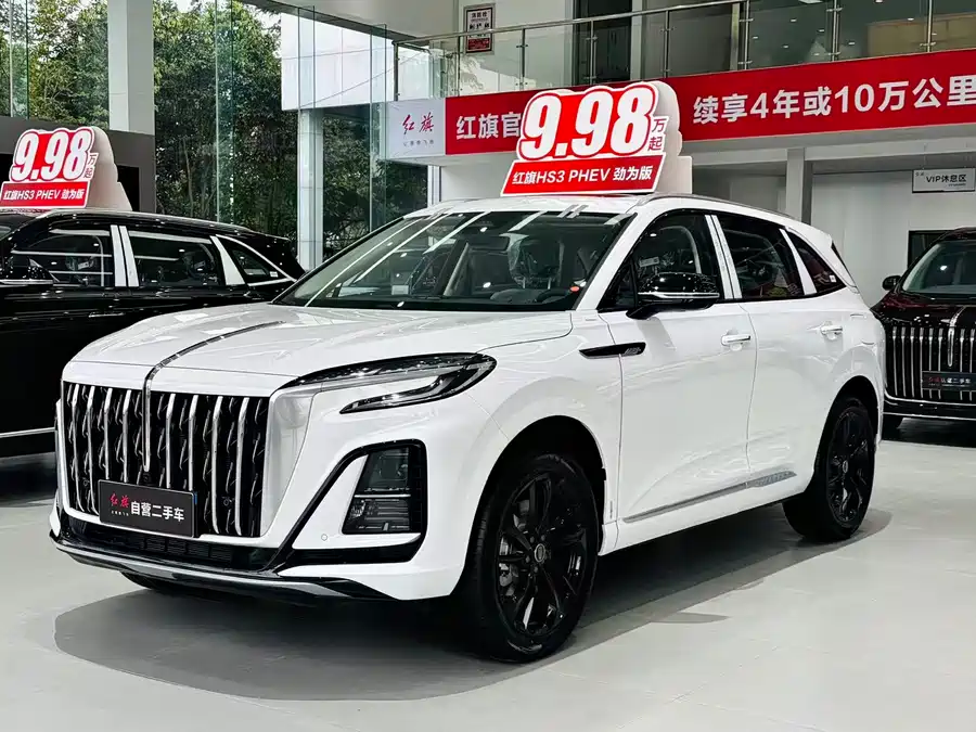 900x675_0_q87_c42_autohomecar__ChtpWGkMDXCAMPf-AAmYPJ_tsaU572.jpg.webp Used Hongqi HS3 PHEV 2025 117km Jinwei Edition