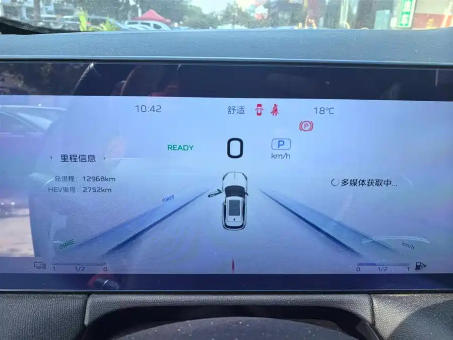 Used Hongqi HS3 PHEV 2024 115km Jinwei Edition