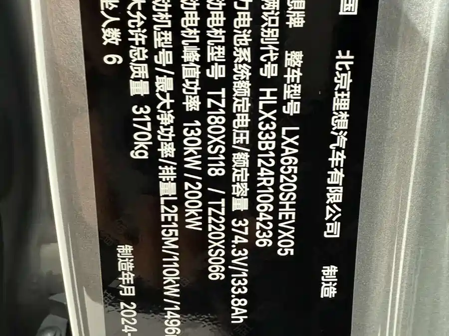 Used Li Auto L9 2024 Pro