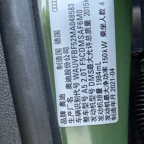 Used Audi A5 (Imported) 2021 Coupe 40 TFSI Fashionable and Dynamic