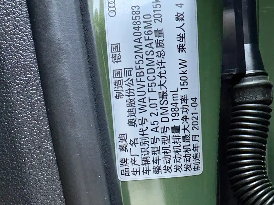 Used Audi A5 (Imported) 2021 Coupe 40 TFSI Fashionable and Dynamic