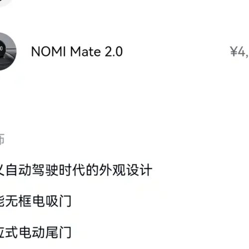 Used NIO ET7 2023 model 75kWh