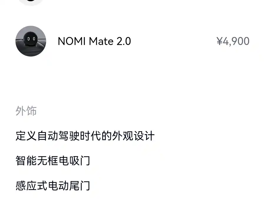 Used NIO ET7 2023 model 75kWh