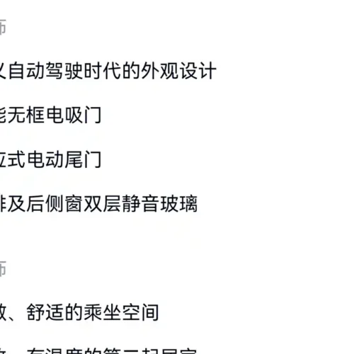 Used NIO ET7 2023 model 75kWh