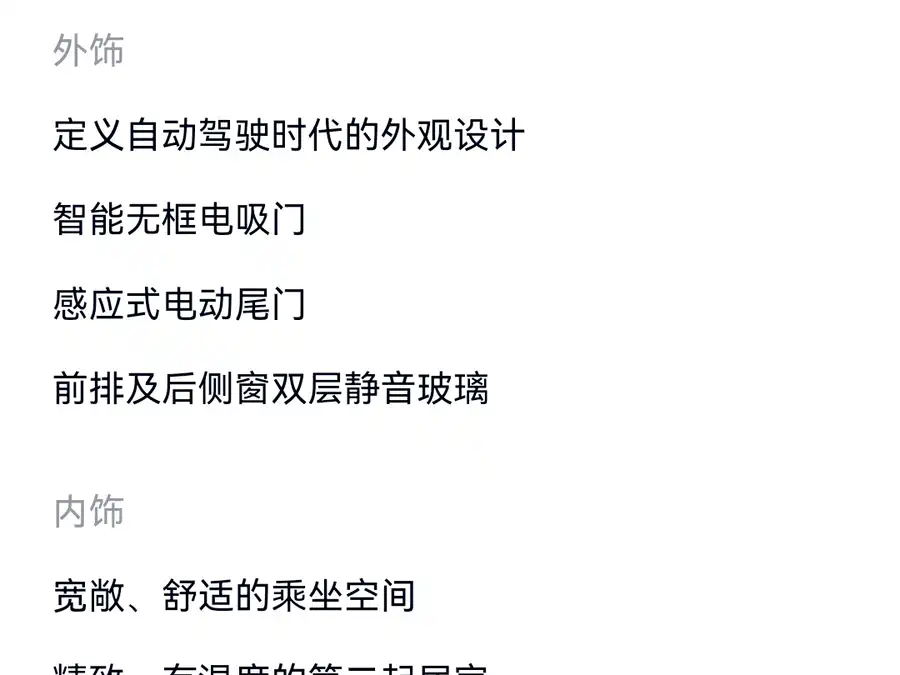 Used NIO ET7 2023 model 75kWh