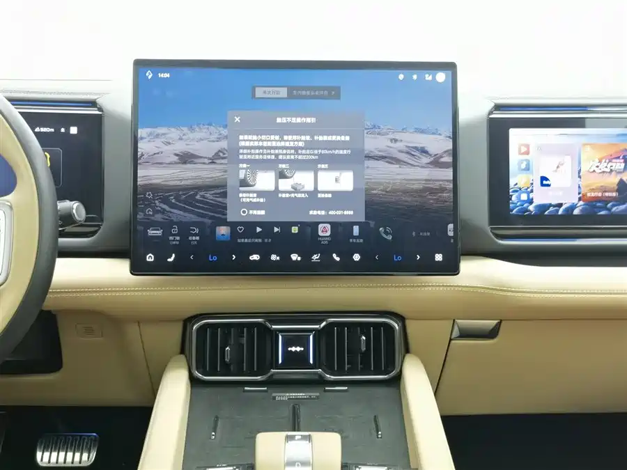 900x675_0_q87_c42_autohomecar__ChtpWGkdXOaAOJQcAAF_kZ6826w343.jpg.webp Used BYD Leopard 8 2025 Zhiyong flagship version 7 seats