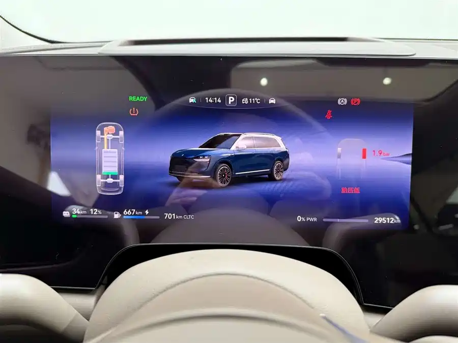 900x675_0_q87_c42_autohomecar__ChtpWGke2eGAWPV2AAE9d0ajN5E628.jpg.webp Used AITO M9 2024 extended range Ultra version 52kWh 5-seater version