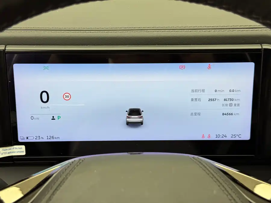 900x675_0_q87_c42_autohomecar__ChtpWGkieeSADp9GAAe6yTNotJw596.jpg.webp Used NIO ES8 2020 415KM Signature Edition Six-Seater Edition