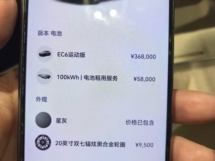 Used NIO EC6 2020 430KM Sports Edition