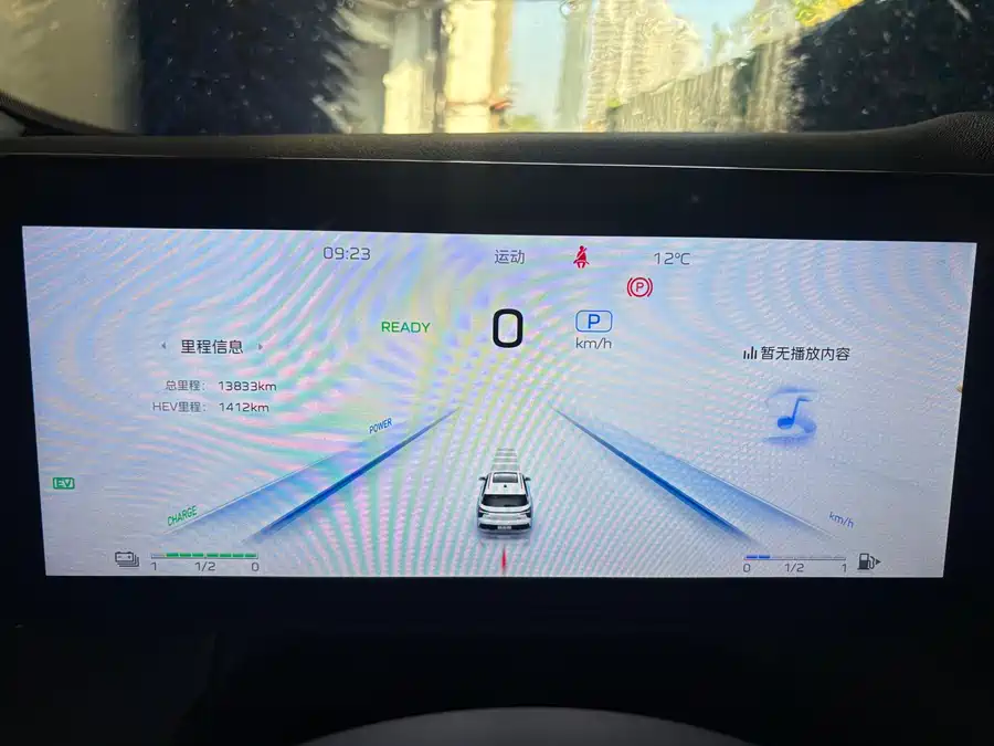 900x675_0_q87_c42_autohomecar__ChtpWGkjvjOARQXaAAfBtKXeWMg249.jpg.webp Used Hongqi HS3 PHEV 2024 115km Jinwei Edition