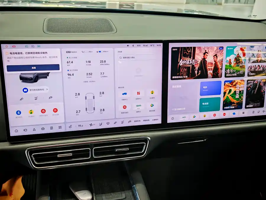 Used Li Auto L8 2024 Max