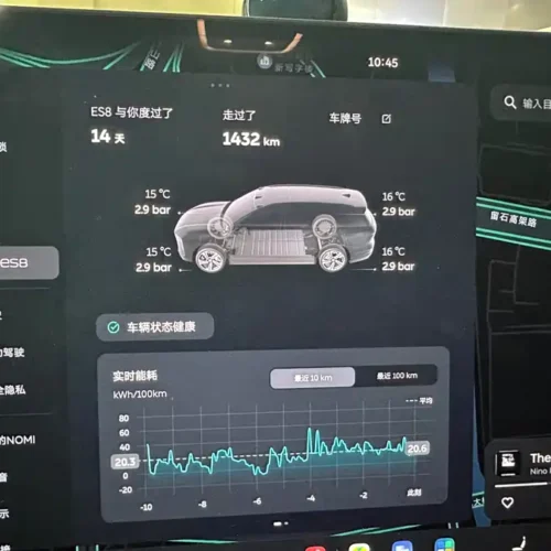 900x675_0_q87_c42_autohomecar__ChtpWGkmdw-AF-MZAAazteoEFug642.jpg.webp Used NIO ES8 2026 seven-seater executive luxury version