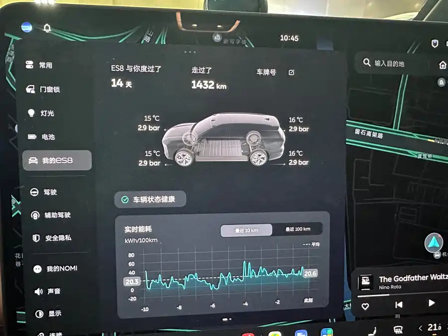 900x675_0_q87_c42_autohomecar__ChtpWGkmdw-AF-MZAAazteoEFug642.jpg.webp Used NIO ES8 2026 seven-seater executive luxury version