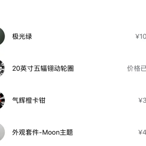 900x675_0_q87_c42_autohomecar__ChtpWGkmrneAU9EcAAcY55DWoNA424.jpg.webp Used NIO ET7 2022 model 100kWh first edition