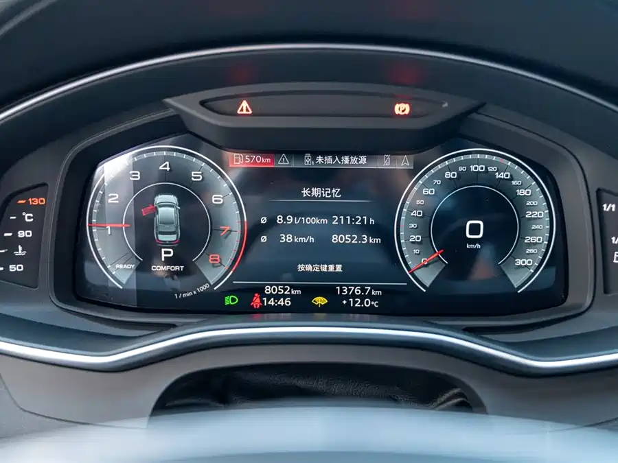 900x675_0_q87_c42_autohomecar__ChtpWGkn_TOAAlj0AAGfw7XljxI991.jpg.webp Used Audi A6L 2024 45 TFSI Premium Dynamic Model