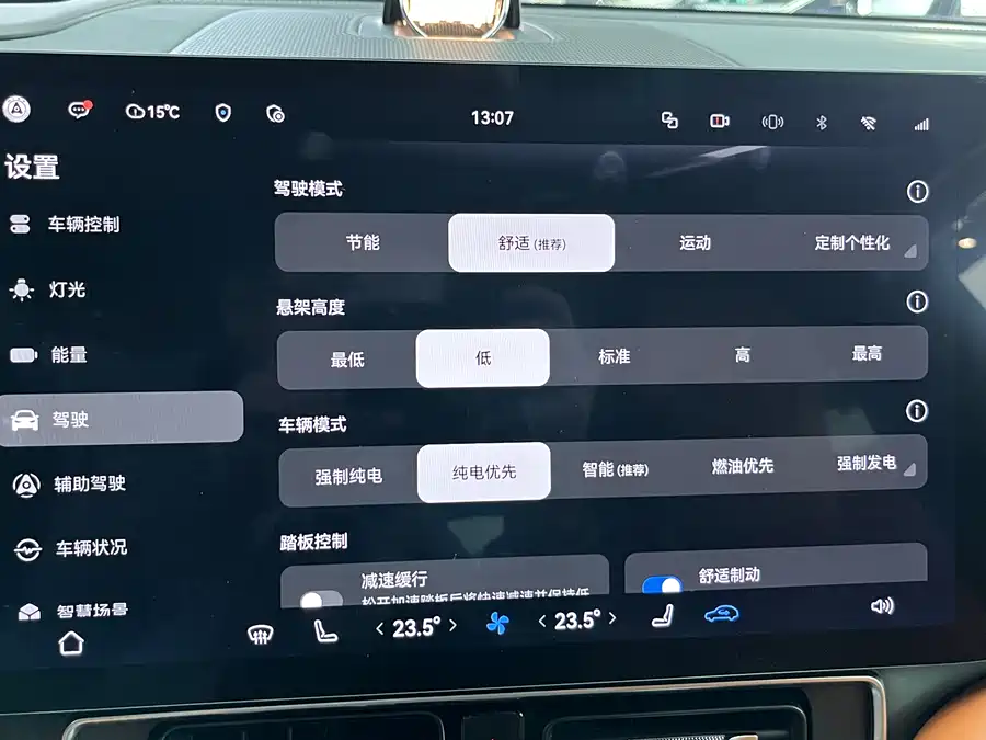 900x675_0_q87_c42_autohomecar__ChtpWGkpSLGAf4jaAAg9vTzLB0k234.jpg.webp Used AITO M9 2024 extended range Ultra version 52kWh 5-seater version