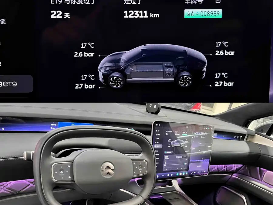 Used NIO ET9 2025 model 102kWh