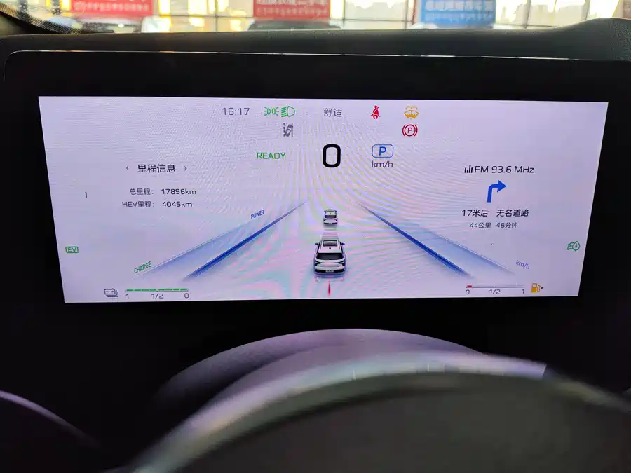 Used Hongqi HS3 PHEV 2024 115km Jinwei Edition