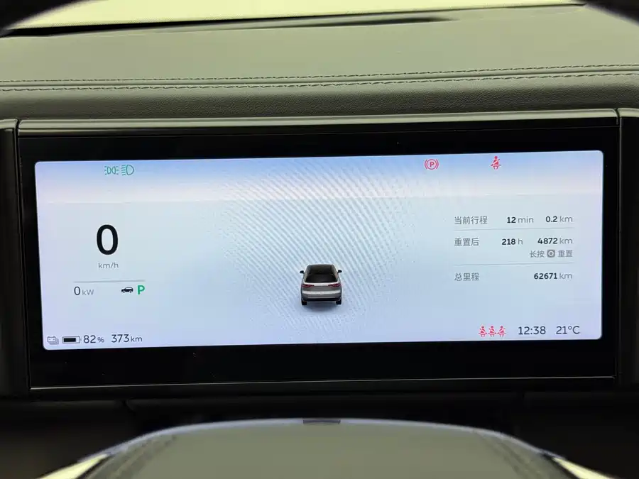 Used NIO ES8 2020 450KM Signature Edition Seven-Seater Edition