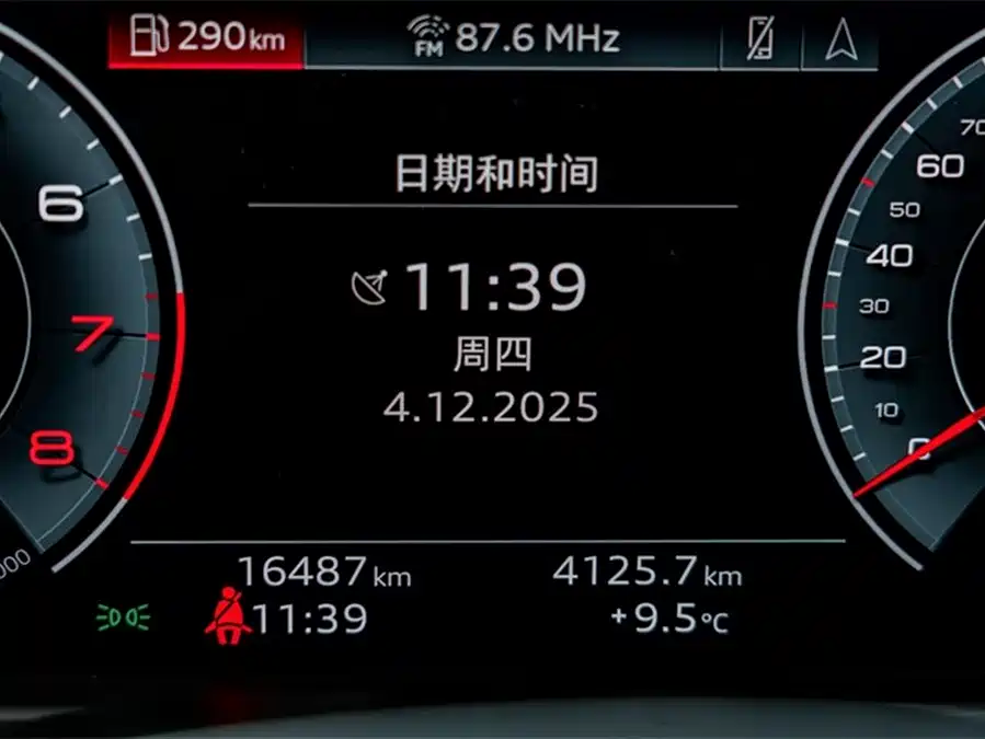 900x675_0_q87_c42_autohomecar__ChtpWGkxHOiAPX_0AAEKgWpeXj4880.jpg.webp Used Audi A7 2023 45 TFSI Premium Selection