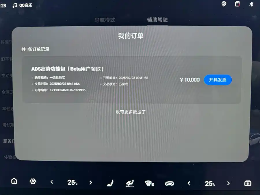 900x675_0_q87_c42_autohomecar__ChtpWGkxW7-AAjAKAAW941a52gw951.jpg.webp Used BYD Leopard 8 2025 Zhiyong flagship version 7 seats