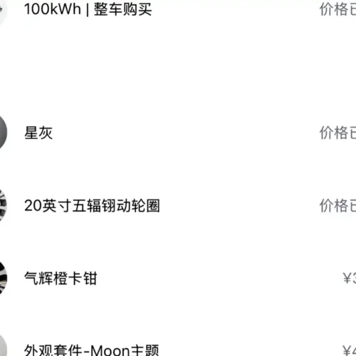 Used NIO ET7 2022 model 100kWh first edition