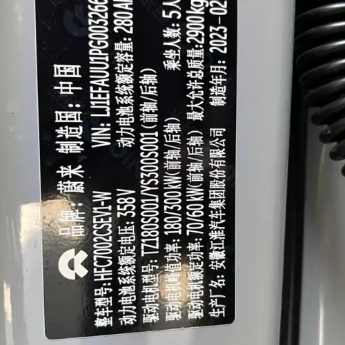 Used NIO ET7 2022 model 100kWh first edition