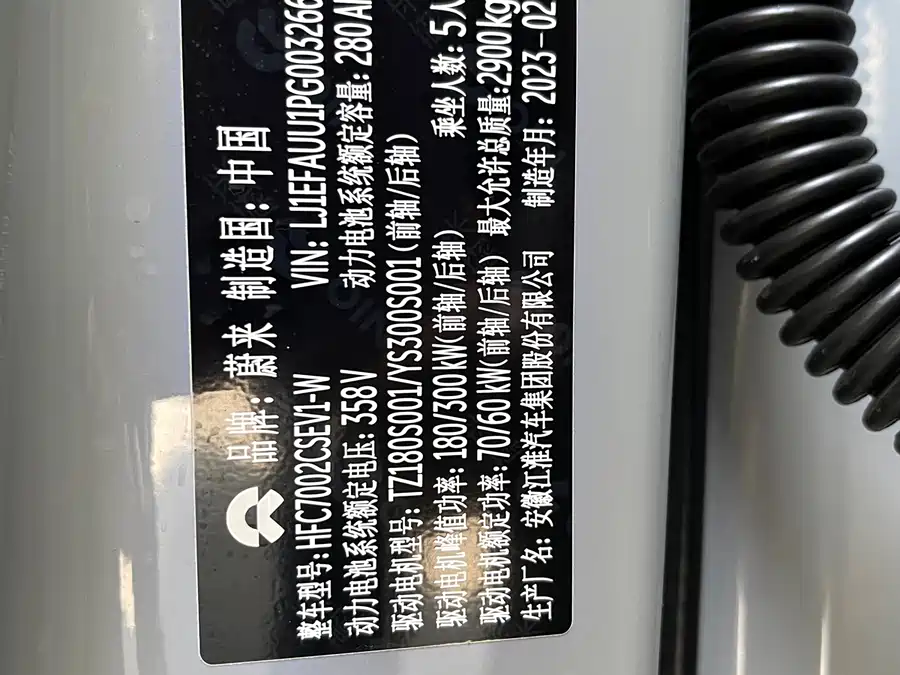 Used NIO ET7 2022 model 100kWh first edition