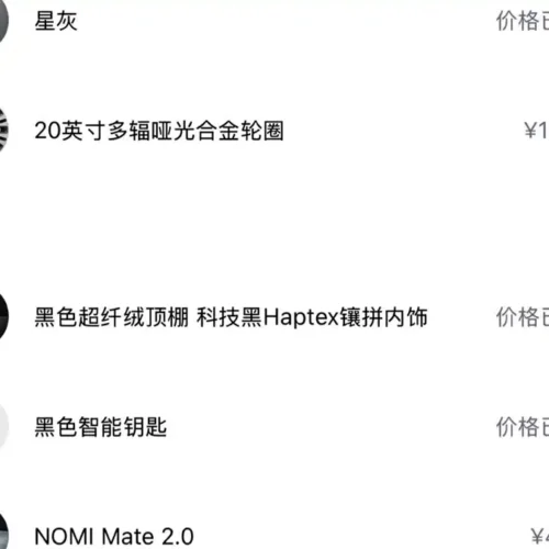 900x675_0_q87_c42_autohomecar__ChtpWGlCM86AbtLsAAbL5mTIaoQ093.jpg.webp Used NIO EC6 2020 615KM Performance Edition