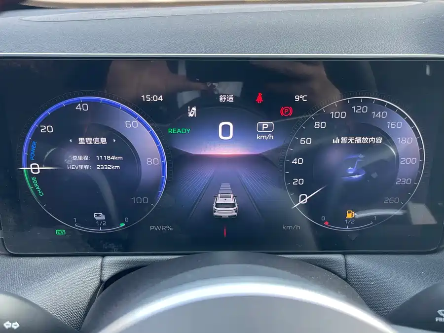 Used Hongqi HS3 PHEV 2024 115km Jinwei Edition