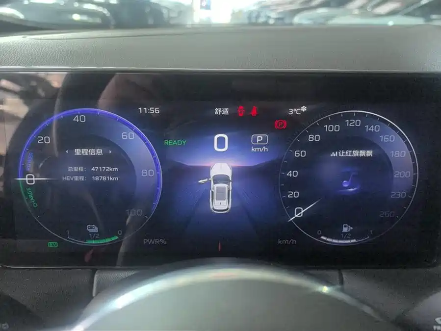 Used Hongqi HS3 PHEV 2024 115km Jinwei Edition