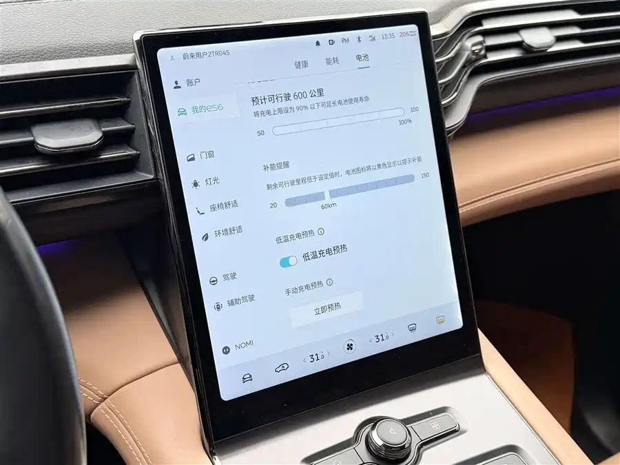 900x675_0_q87_c42_autohomecar__ChtpWGlE5ZmACssYAAHILgKSO0w794.jpg.webp Used NIO ES6 2020 600KM Sports Edition