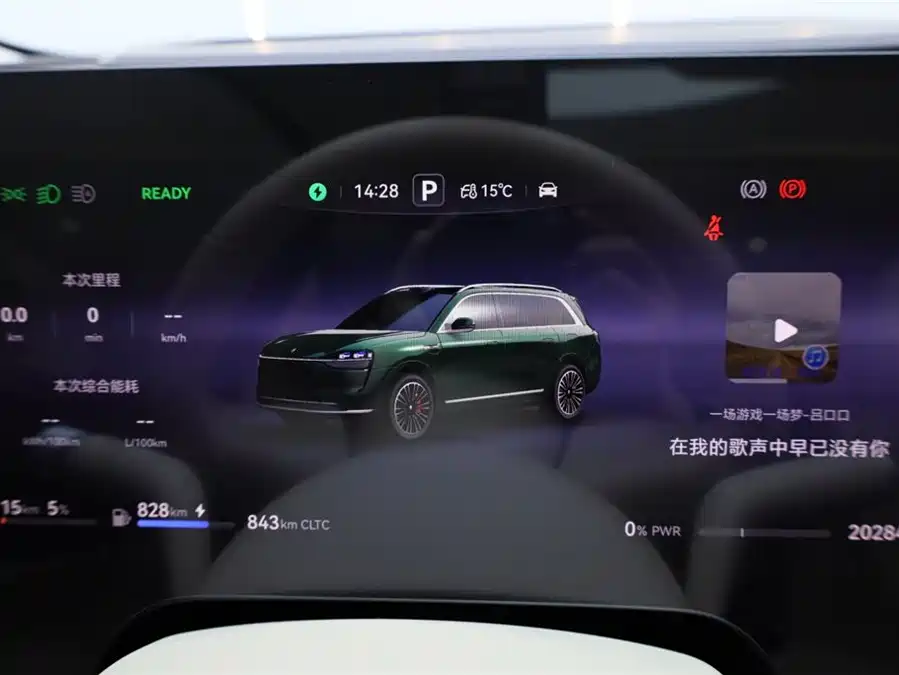 900x675_0_q87_c42_autohomecar__ChtpWGlEyo2AVd8yAADdIUlSx44952.jpg.webp Used AITO M9 2024 extended range Ultra version 52kWh 5-seater version