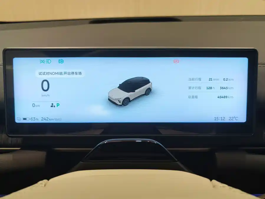 Used NIO ES6 2023 model 75kWh