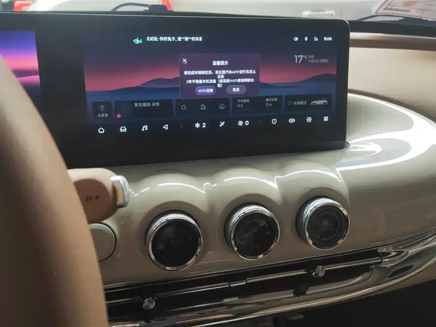 900x675_0_q87_c42_autohomecar__ChtpWGlHv2CADxaIAAE_CcqLNe4101.jpg.webp Used Wuling Bingo 2025 model 333km Yuexiang model