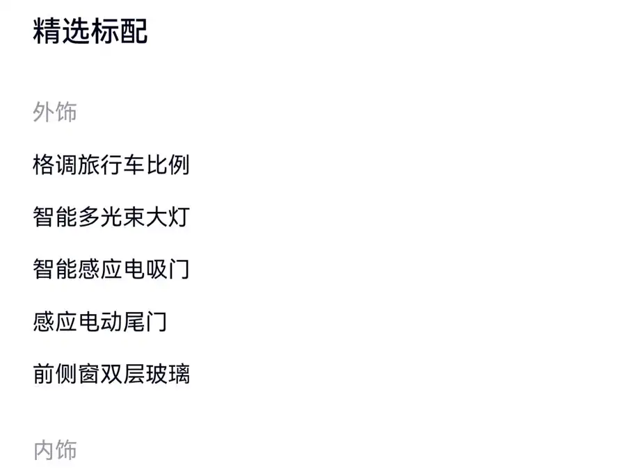 900x675_0_q87_c42_autohomecar__ChtpWGlIwN6AeCImAA0xVqgG9s0806.jpg.webp Used NIO ET5T 2025 75kWh Touring