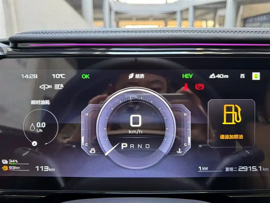 900x675_0_q87_c42_autohomecar__ChtpWGlKANSAJq50AAHfrokSSKI598.jpg.webp Used BYD Leopard 8 2025 Zhiyong flagship version 7 seats