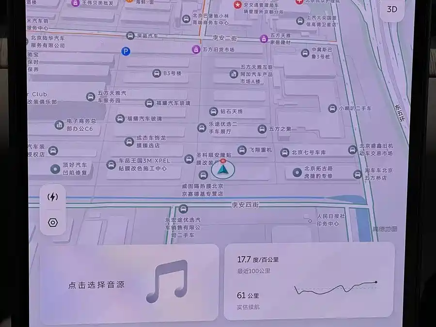 Used NIO ET7 2022 model 100kWh first edition