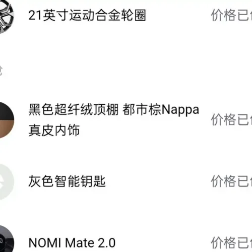 900x675_0_q87_c42_autohomecar__ChtpWGlLbZqAO42KAAb5qt6xTbI091.jpg.webp Used NIO ES8 2022 model 100kWh signature version six seats