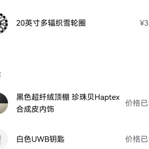 Used NIO ES6 2024 model 75kWh