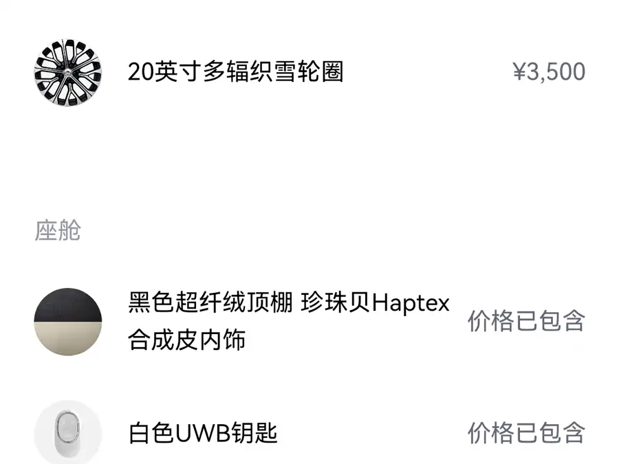 Used NIO ES6 2024 model 75kWh