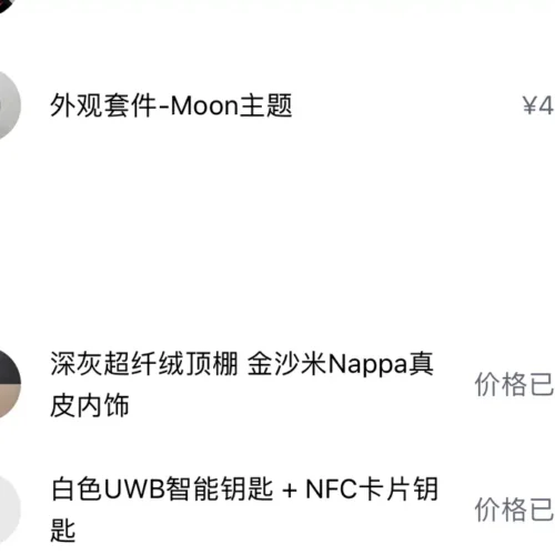 900x675_0_q87_c42_autohomecar__ChtpWGlM6HqAUnH9AAQwYN5s-Dg789.jpg.webp Used NIO ET7 2022 model 100kWh first edition