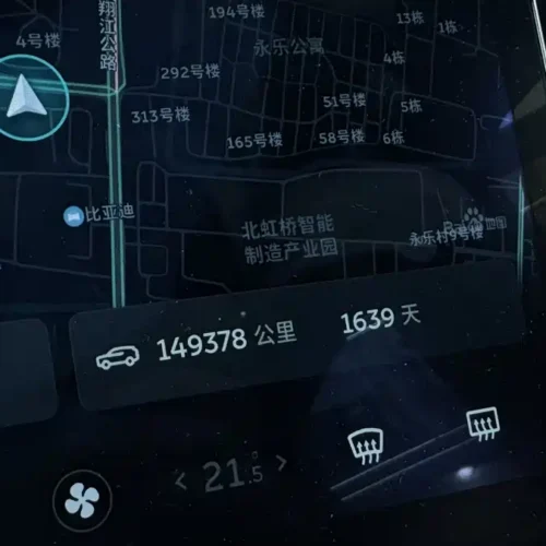 Used NIO EC6 2020 605KM Sports Edition