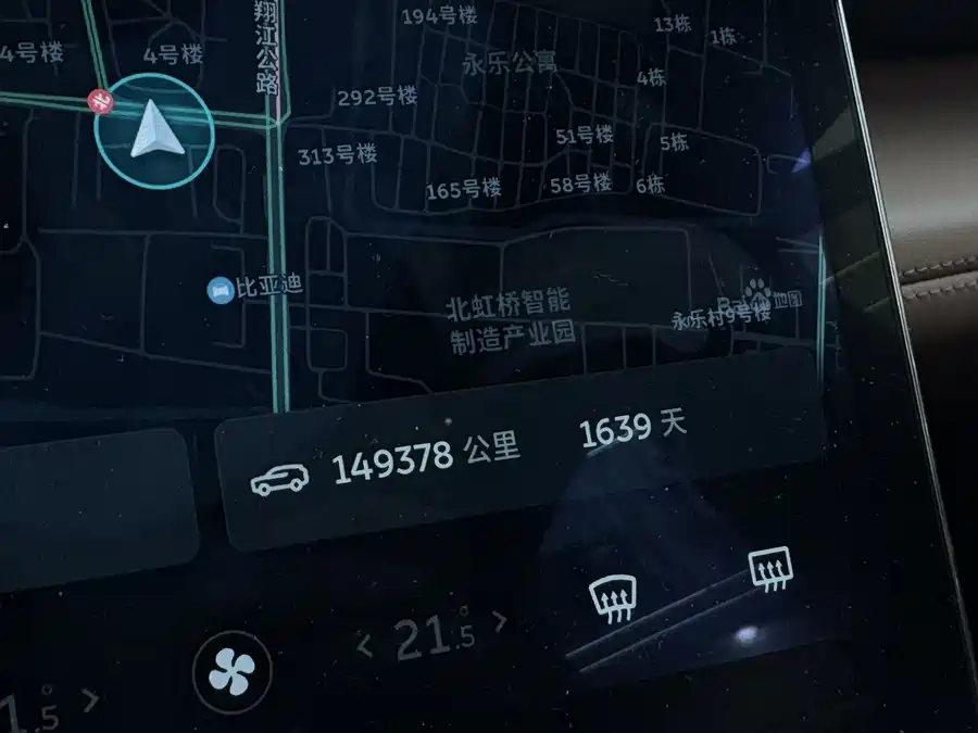 Used NIO EC6 2020 605KM Sports Edition