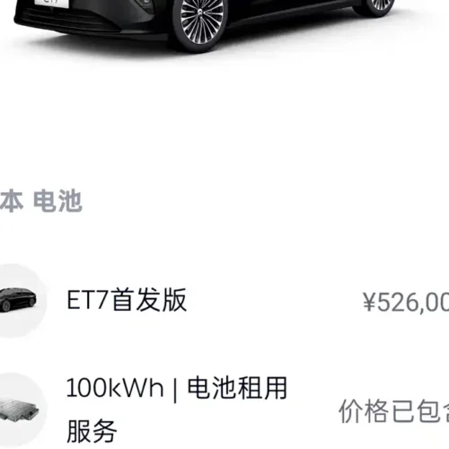 Used NIO ET7 2022 model 100kWh first edition