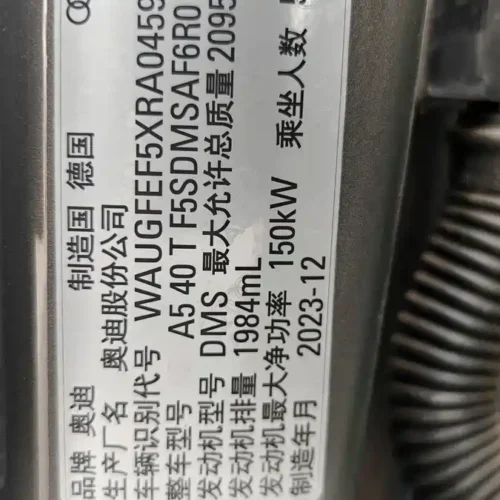 Used Audi A5 (Imported) 2024 Sportback 40 TFSI Fashionable and Dynamic