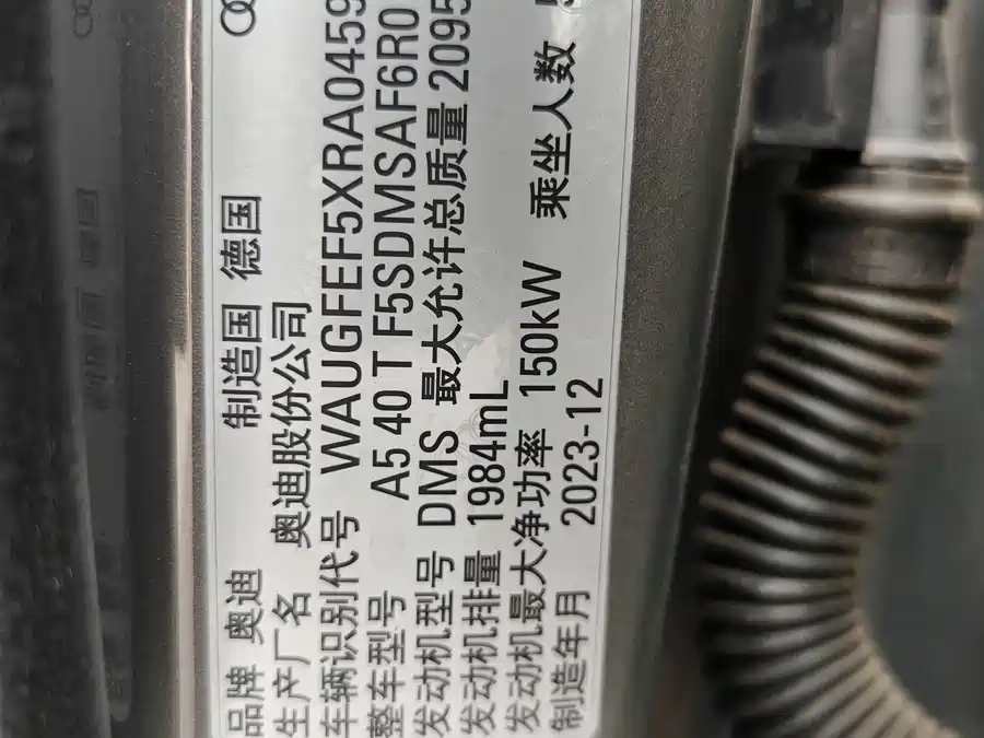 Used Audi A5 (Imported) 2024 Sportback 40 TFSI Fashionable and Dynamic