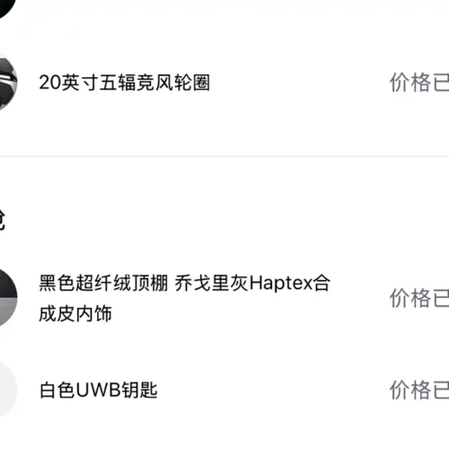 Used NIO ES6 2023 model 75kWh