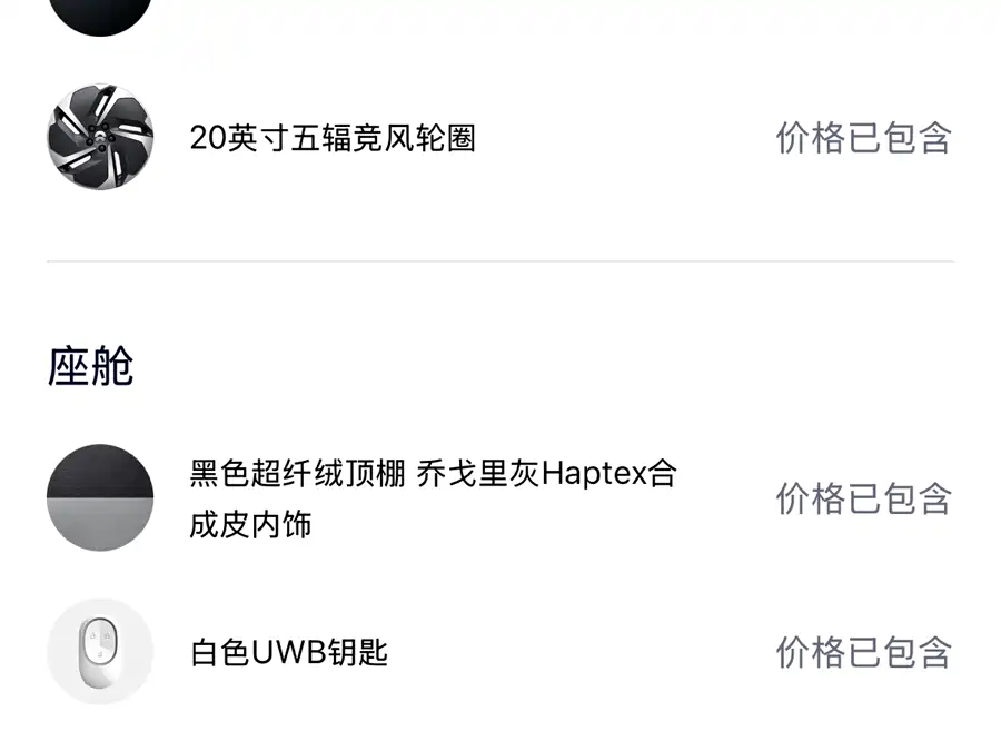 Used NIO ES6 2023 model 75kWh