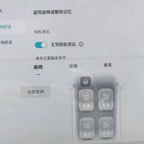 900x675_0_q87_c42_autohomecar__ChxpV2j0aCiABAIqAATVH8mjrJc718.jpg.webp Used NIO EC6 2020 440KM Performance Edition